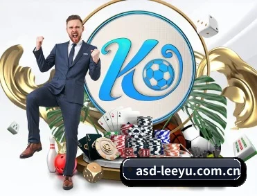 乐鱼体育 APP 深度功能（leyu）